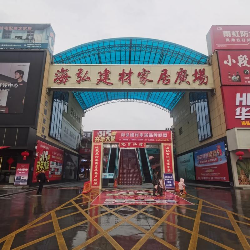 掌握娄底批发的高效采购技巧